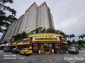 海胖子超鲜