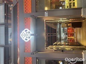 乐宴老北京铜火锅
