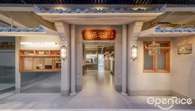 乐宴老北京铜火锅