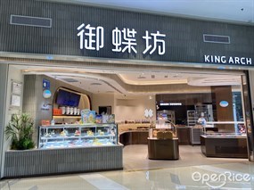 御蝶坊