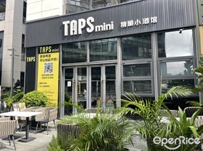 TAPS mini精酿小酒馆