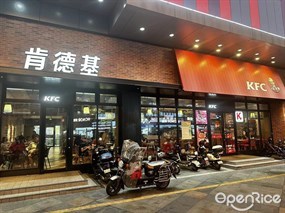 肯德基