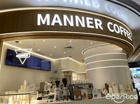 Manner Coffee
