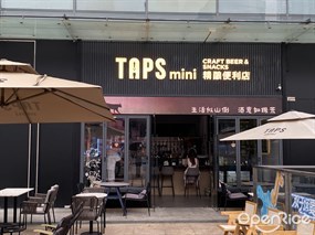 TAPS mini精酿便利店