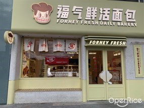 福气鲜活面包
