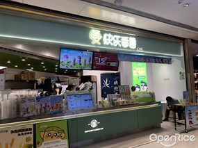 快乐番薯