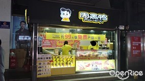 周黑鸭