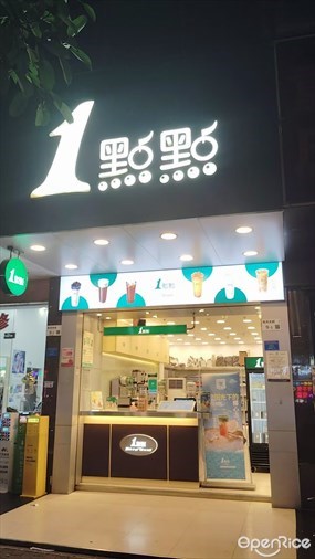 1点点