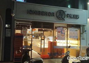 子情贝诺