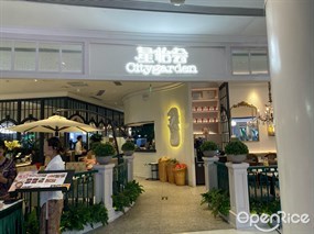 星怡会