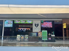 盒牛先生自助烤肉