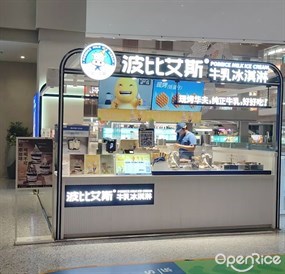 波比艾斯