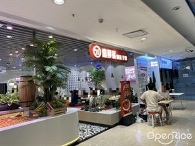 壹鲜锅冒菜干锅