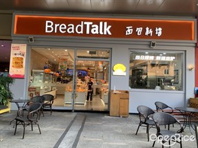 面包新语