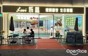 Losi乐思