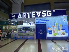 ARTEASG啊T