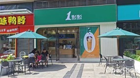 1点点