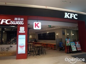 肯德基