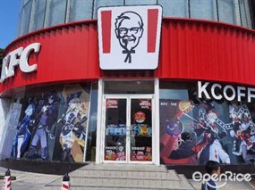 肯德基