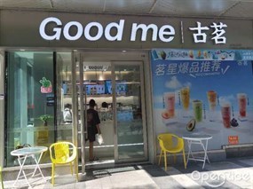 古茗