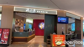 渡小凤猪肚鸡汤火锅
