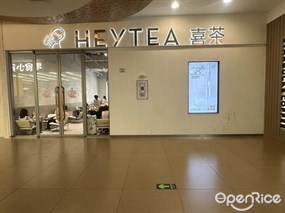 喜茶