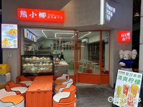 熊小椰鲜萃椰子冻