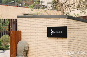 红·经典潮菜