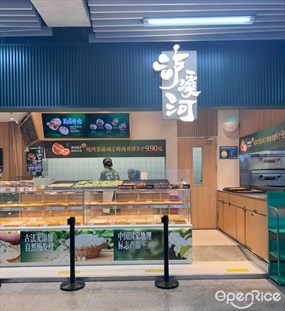 泸溪河