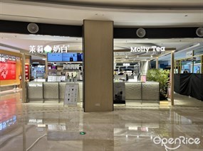 茉莉奶白