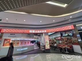 福客优选麻辣烫