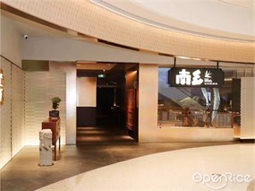 南乡
