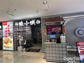 蛙小侠