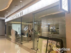 喜茶