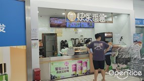 快乐番薯