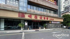 顺德佬