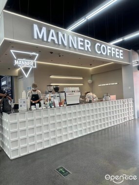 MANNER COFFEE