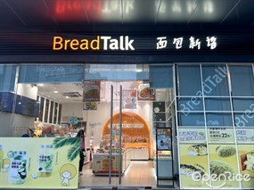 面包新语