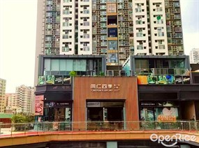 同仁四季椰子鸡火锅