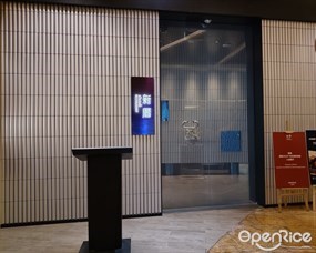 新厝