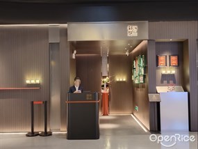 御膳汤品