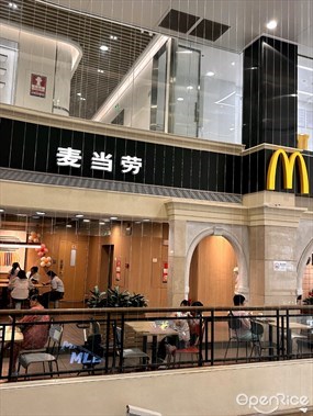 麦当劳