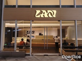 LAN
