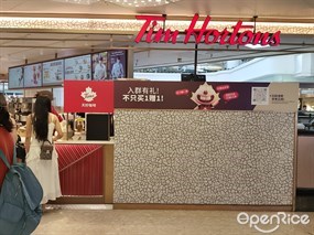 Tim Hortons