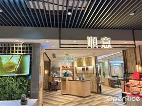 顺意顺德家乡菜