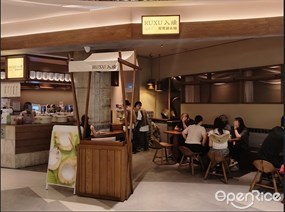 RUXU入续鸳鸯糖水铺