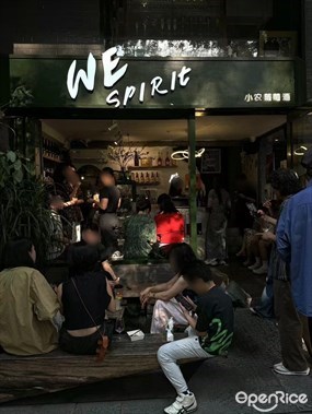 We Spirit