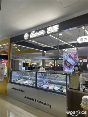 Gelatito吉哆