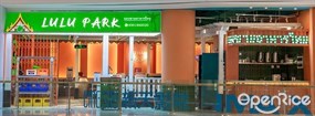 LULUPARK庭悦泰式大排档