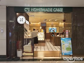 小西家作
